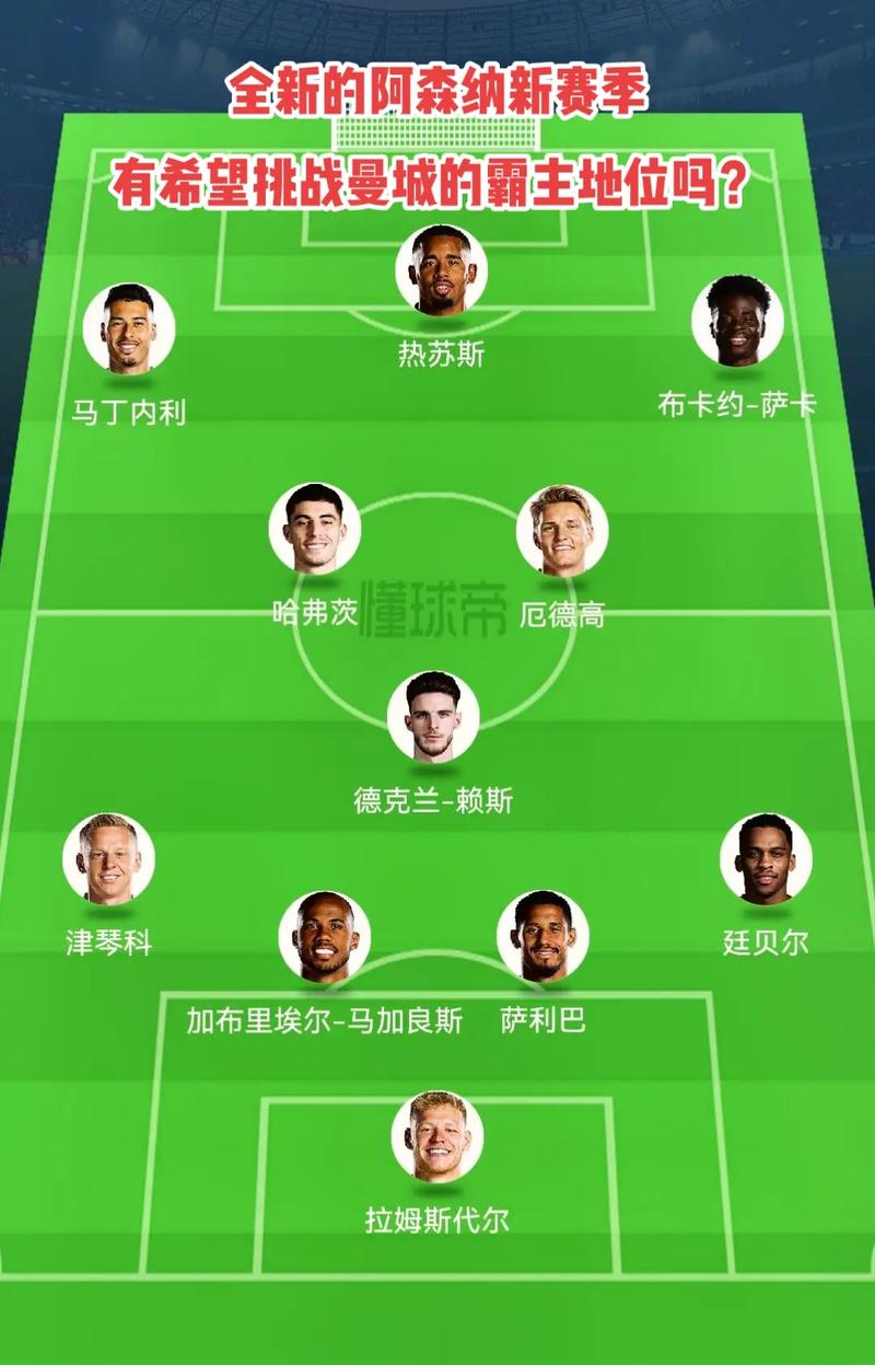 法甲中游球队竞争激烈
