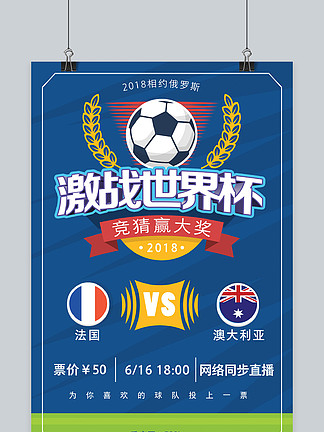 羽毛球国际赛事赛果