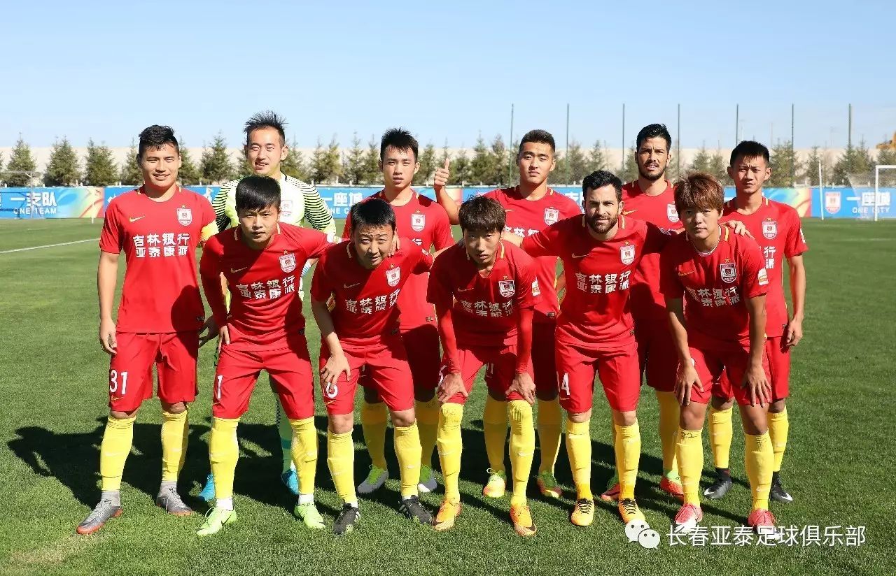 与他的西班
