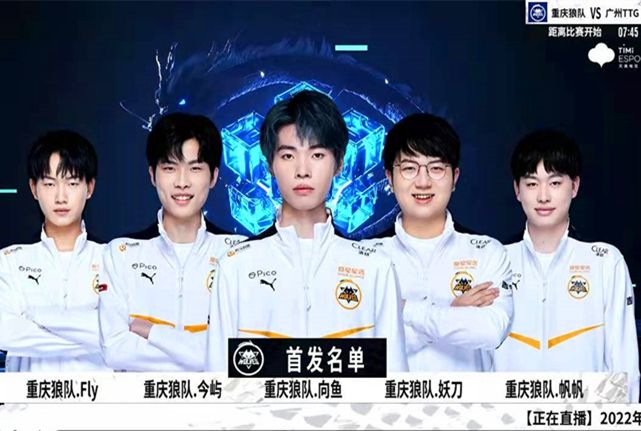Nova Esports , Xi Lai Gaming, 和 Trace Esports 晋级季后赛 — VCT 2025： 中国第一阶段