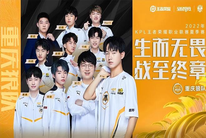 FURIA Esports 击败 pain 进入 BLAST Rivals Fall 2025 总决赛