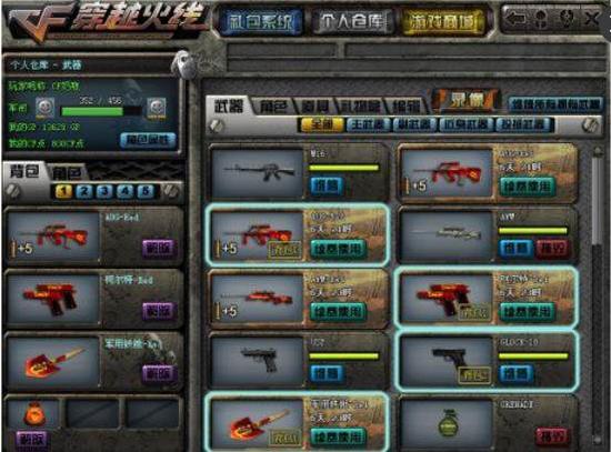 EliGE ：一年内帧数降低高达数百帧